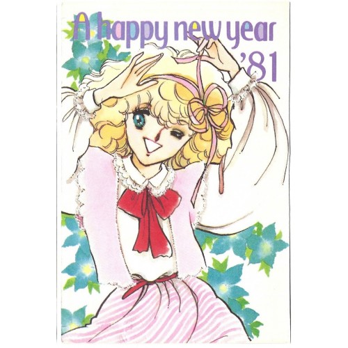 Postcard Postal A Happy New Year 81 Japan