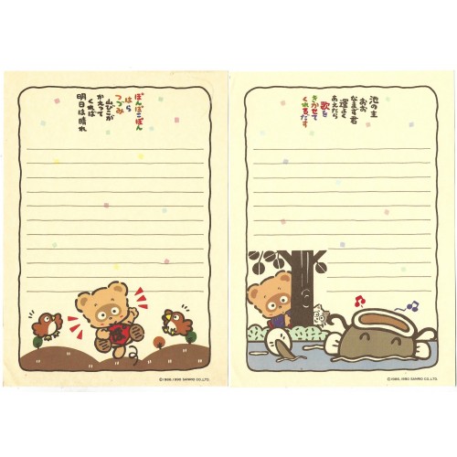 Ano 1988. Conjunto de Papel de Carta Pokopon’s Diary Sanrio
