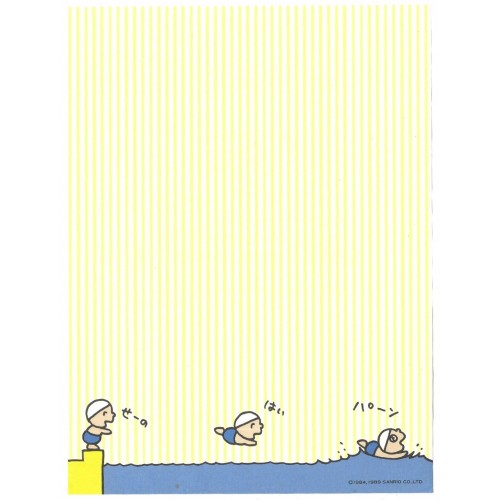 Ano 1989. Papel de Carta Minna no Tabo Swimming Sanrio Vintage