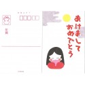 Postcard Vintage YUKARI JAPAN 5