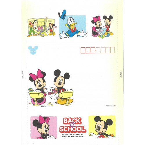 Papel de Carta dobrável ANTIGO VINTAGE Disney BACK TO SCHOOL CVM JP