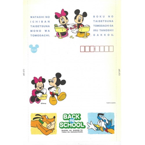 Papel de Carta dobrável ANTIGO VINTAGE Disney BACK TO SCHOOL CVD JP