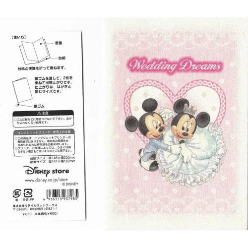 Notecard Importado Wedding Dreams Disney Store Japan