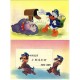 Coleção 8 Postcards Antigos Vintage Disney CHINA