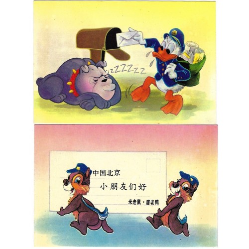Coleção 8 Postcards Antigos Vintage Disney CHINA