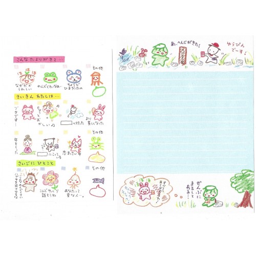 Ano 1993 Conjunto de Papel de Carta & POSTAL Warau Onna Vintage Sanrio