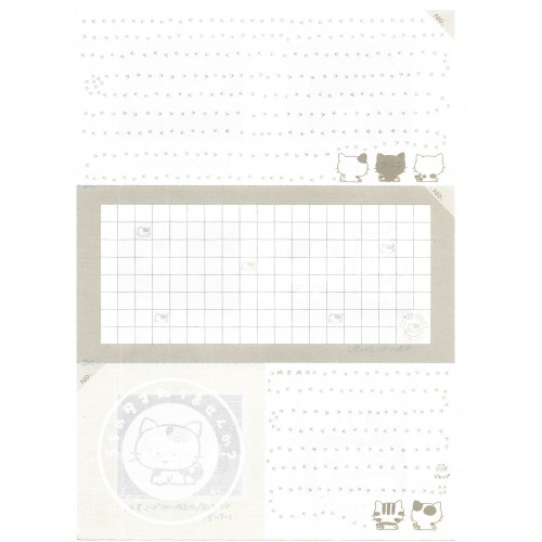 Ano 1984. Papel de Carta Avulso Antigo Tama G Sony