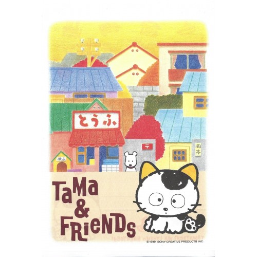 Ano 1990. Papel de Carta AVULSO Vintage Tama & Friends Sony