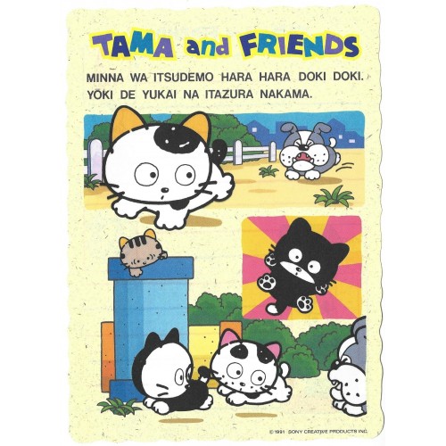 Ano 1991. Papel de Carta AVULSO Antigo (Vintage) Tama & Friends P - Sony