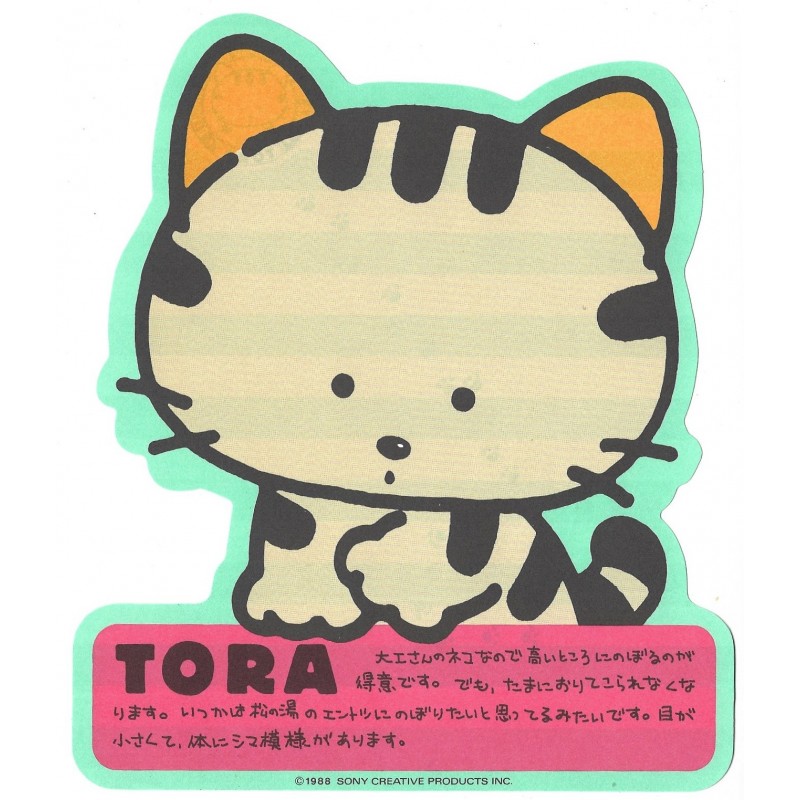 Ano 1988. Papel de Carta AVULSO Vintage Tama & Friends TORA Sony