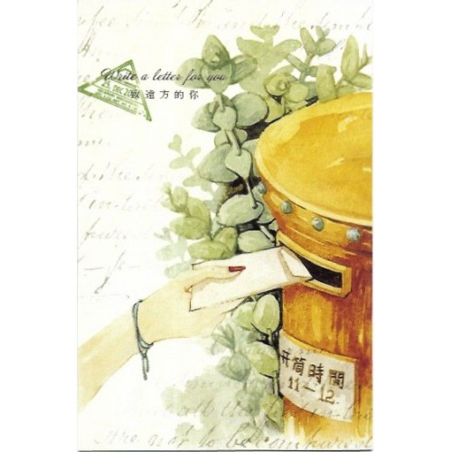 Postcard Postal CARD LOVER 20 CHINA