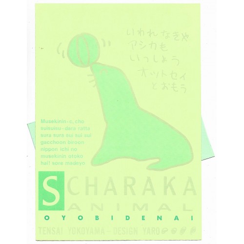 Conjunto de Papel de Carta Antigo (Vintage) Scharaka Animal Japan