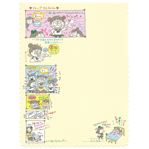 Ano 1993. Kit 3 Conjuntos de Papel de Carta RuRuRuGakuen Vintage Sanrio