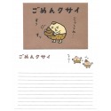Conjunto de MINI-papel de Carta Libra CMA Japan