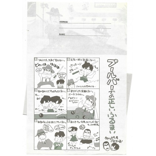 Conjunto de Papel de Carta Antigo Importado Boy's Scene JAPAN