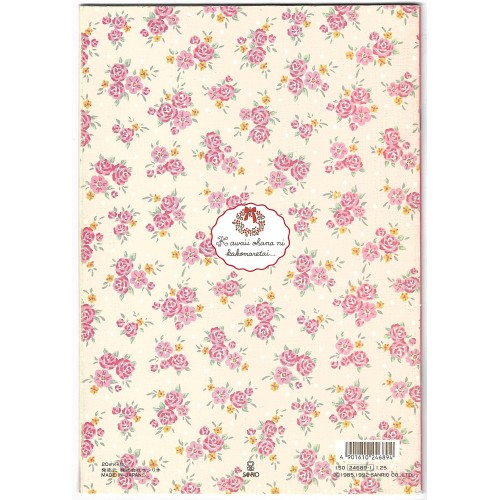 Caderno BROCHURA Marron Cream VINTAGE Sanrio