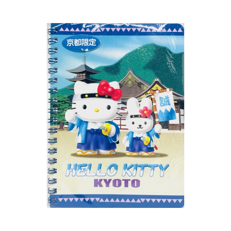 Caderno ESPIRAL GOTOCHI KITTY SANRIO Japan