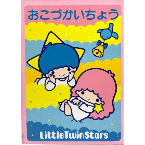 Caderneta Little Twin Stars Sanrio Japan