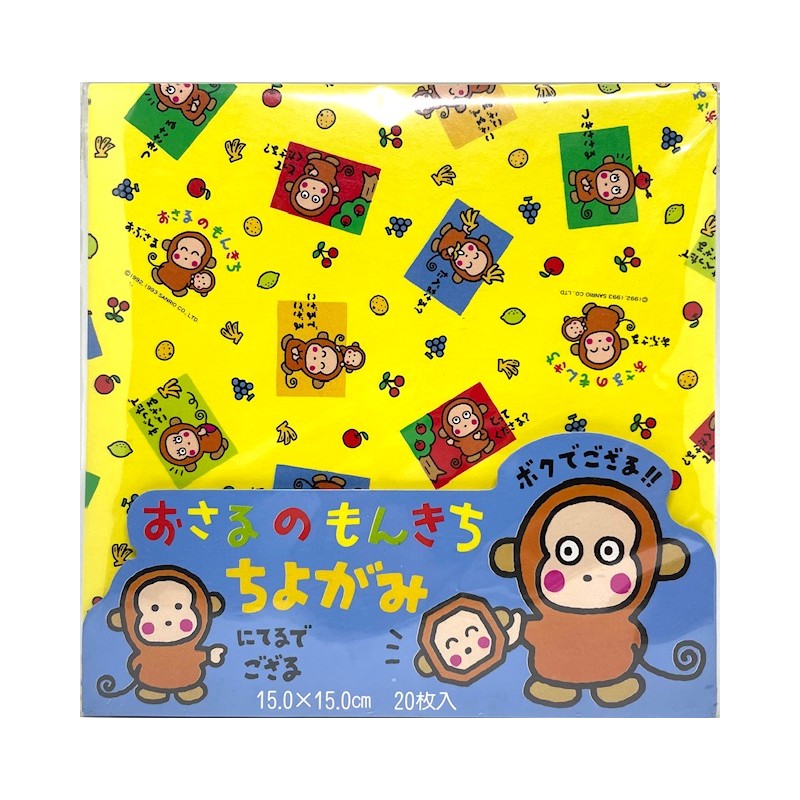 Kit de Origâmis Osaru no Monkichi Sanrio Japan