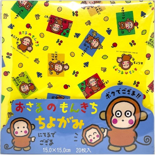 Kit de Origâmis Osaru no Monkichi Sanrio Japan