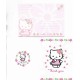 Ano 2004. Kit 2 Thank You Cards Hello Kitty Flowers SANRIO