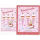 Ano 2022. Conjunto de Papel de Carta Marron Cream Sanrio