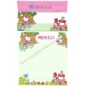 Ano 2000. Conjunto de Papel de Carta Hello Kitty Sanrio Puroland