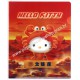 Ano 2003. Pasta L Colecionável Hello Kitty Regional Gotochi Kitty 28