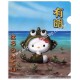 Ano 2001. Pasta L Colecionável Hello Kitty Regional Gotochi Kitty 42