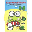 Ano 1989. Conjunto de Papel de Carta Keroppi CAM Vintage Sanrio
