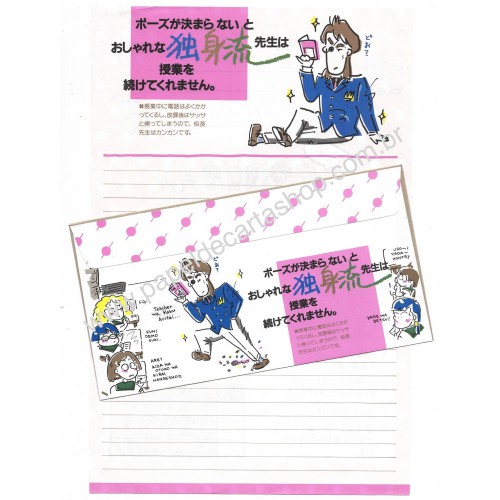 Conjunto de Papel de Carta Antigo (Vintage) Romance Japan