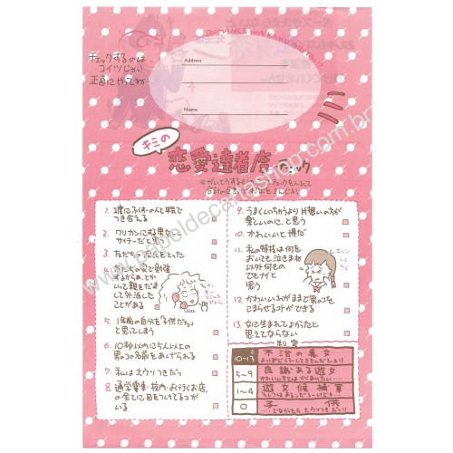 Conjunto de Papel de Carta Antigo (Vintage) Romance Japan