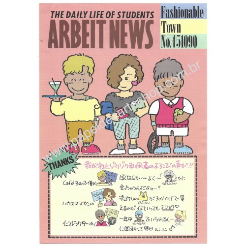Conjunto de Papel de Carta Antigo Arbeit News CRS YUKARI Japan