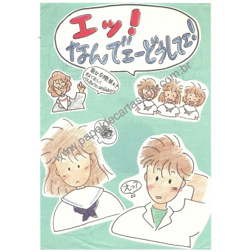 Conjunto de Papel de Carta Antigo Vintage COM YUKARI Japan
