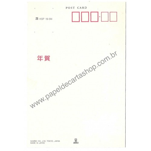 Ano 1994. Postcard Cartão Postal Mr. Bears Dream Vintage Sanrio