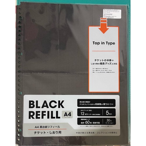 Refil para Fichários com 12 Bolsos Divisórias Tamanho A4