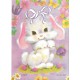 Papel de Carta Antigo FANTASIA Médio 252