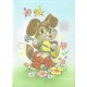 Papel de Carta Antigo Bichinhos 122 Vernet