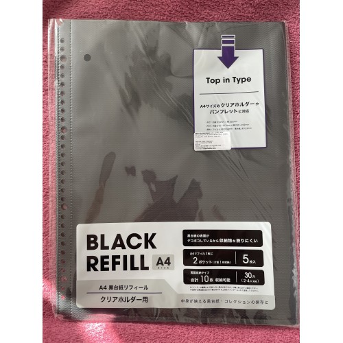 Refil para Fichários Tamanho A4 Black