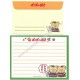 Ano 1993. Conjunto de Papel de Carta Pokopon’s Diary M Sanrio