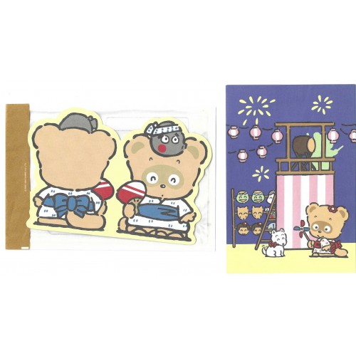Ano 1988. Conjunto de Papel de Carta Pokopon’s Diary DC Sanrio