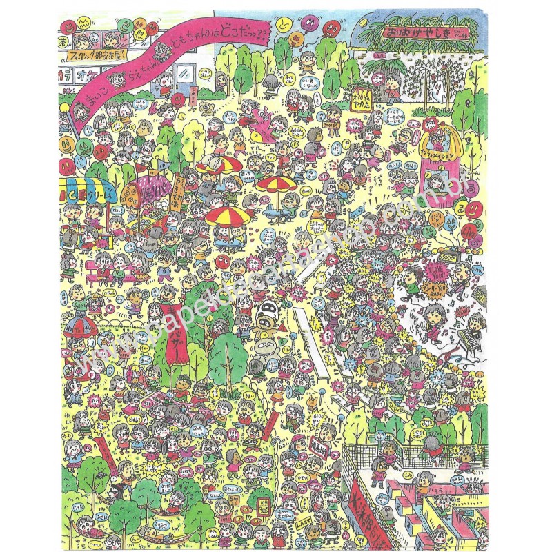 Ano 1991. Conjunto de Papel de Carta RuRuRuGakuen Vintage Sanrio