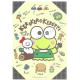 Ano 1992. Conjunto de Papel de Carta Keroppi CLR Vintage Sanrio