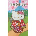 Ano 2007. Mini-Envelope GOTŌCHI Kitty